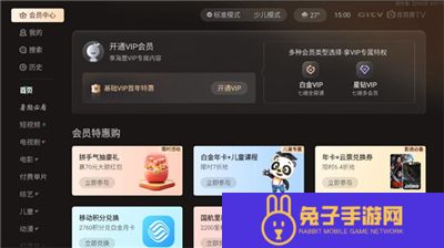 奇异果tv软件手机版