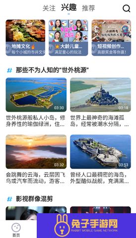 土豆视频软件安卓版