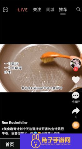纸鸢短视频软件