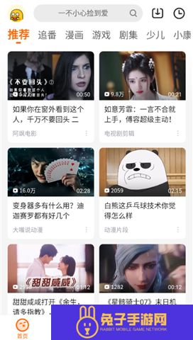 土豆视频软件安卓版