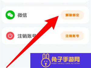 追萝卜软件手机版