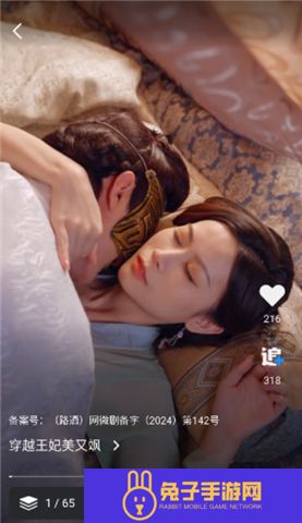 七果短剧软件