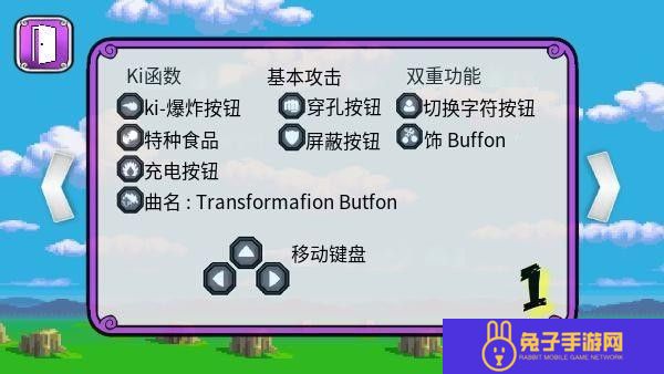 银河冠军