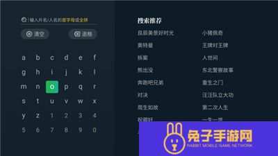 奇异果tv软件手机版