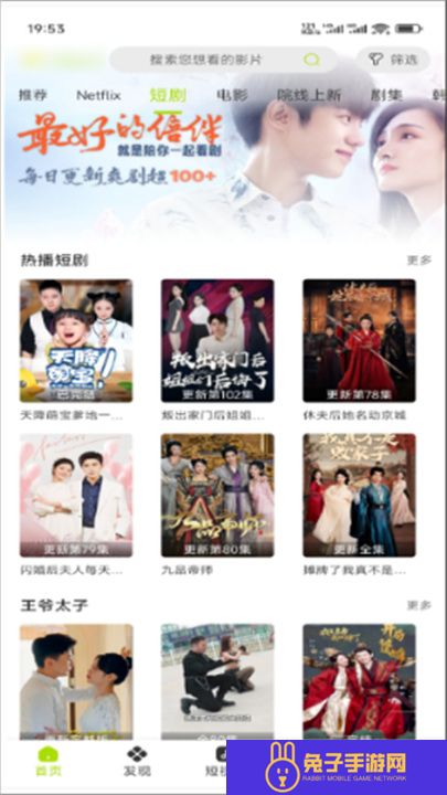 好好看