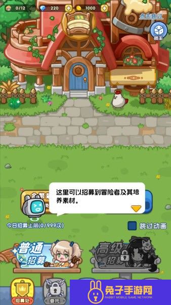 非战斗勇者