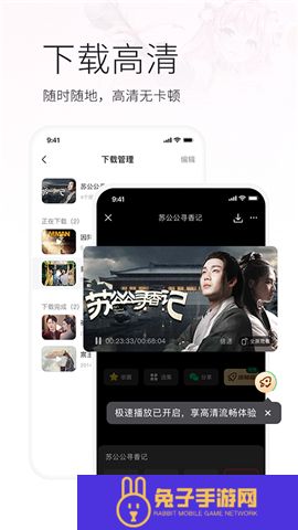 火柴短剧软件手机版