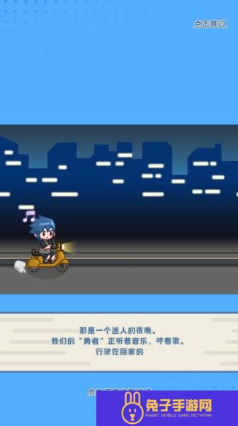 非战斗勇者