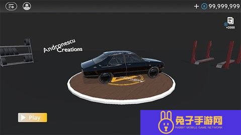巴尔干驾驶区