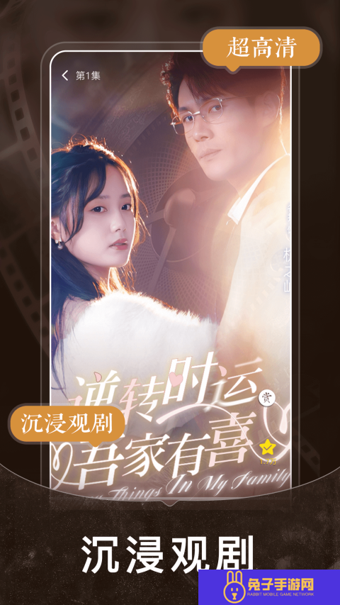 短剧之家软件