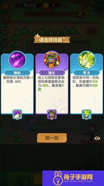 保卫向日葵官方版