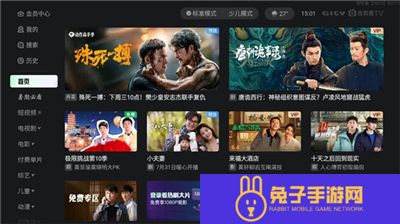 奇异果tv软件手机版