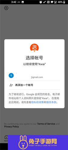 kwai中文版