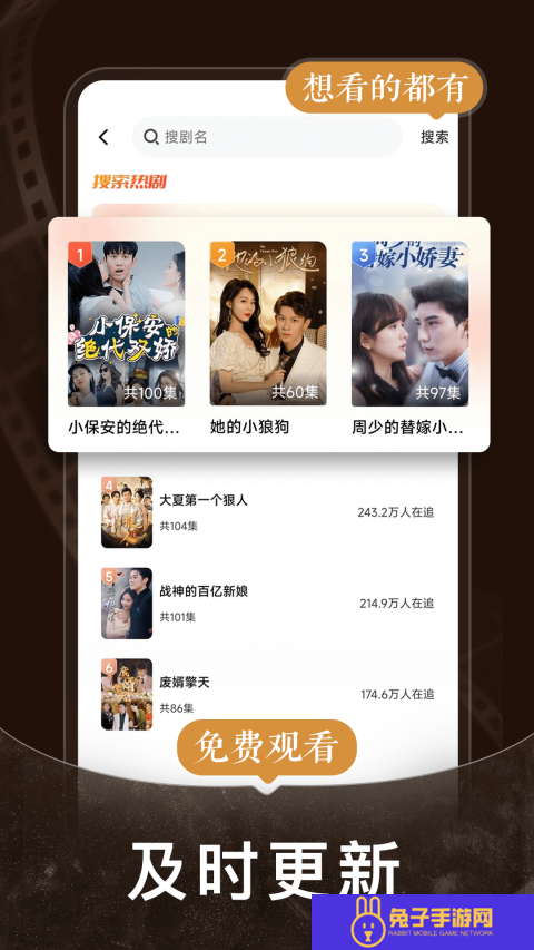 短剧之家软件