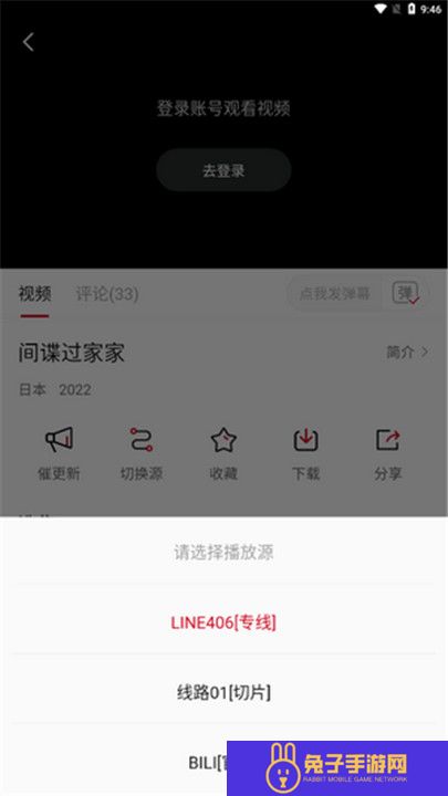 libvio最新版
