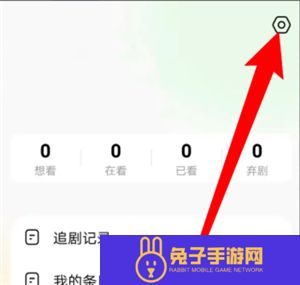 追萝卜软件手机版