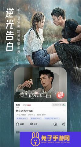 搜狐视频软件安卓版