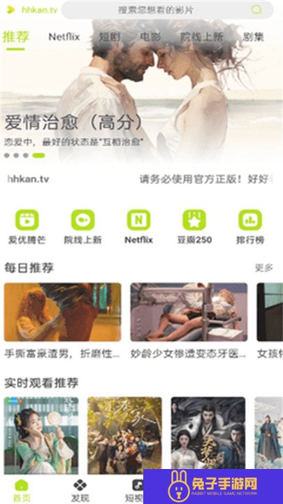 好好看
