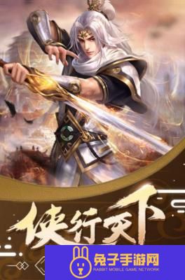 绯色修仙录安卓最新版