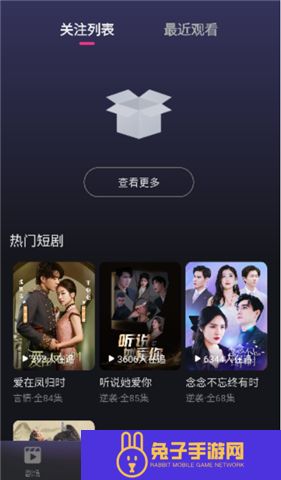 七果短剧软件