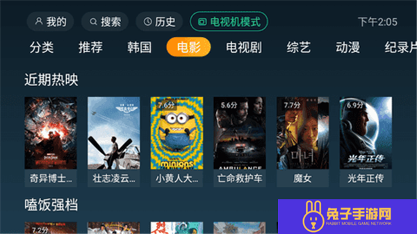 一起看TV