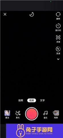手机快手软件