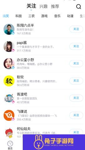 土豆视频软件安卓版