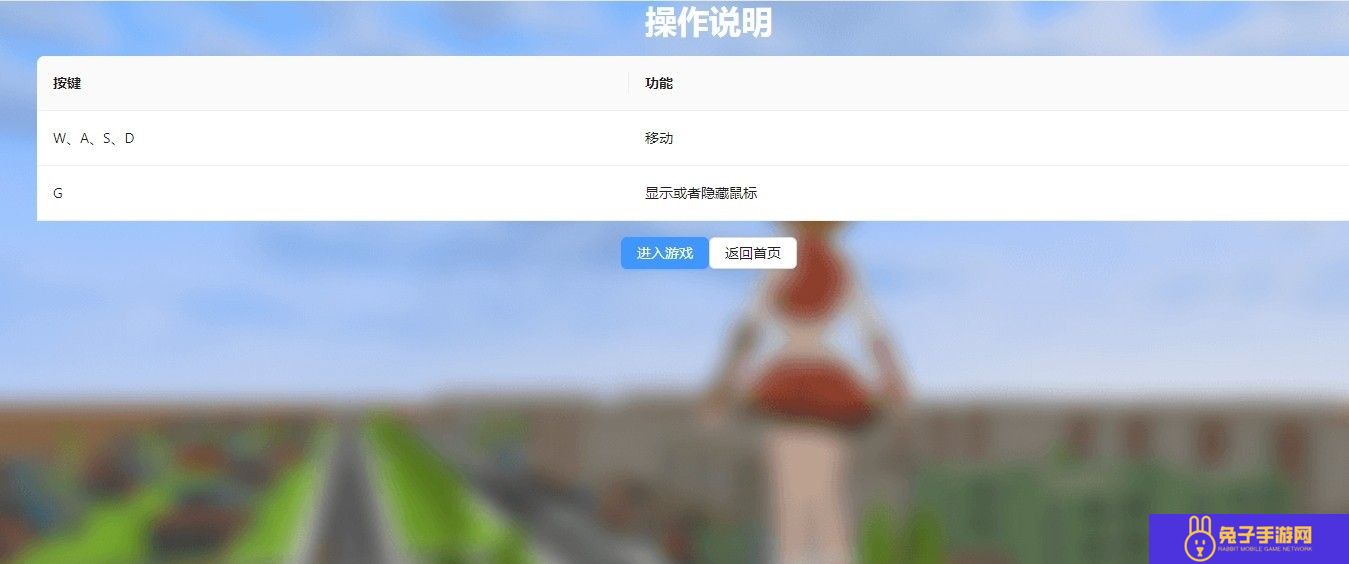 巨大**玩耍手游