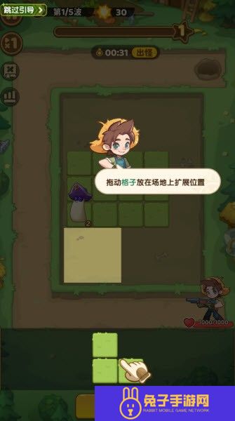 保卫向日葵官方版