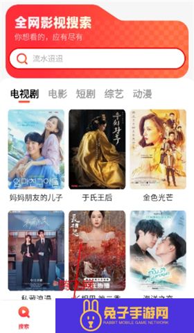 火柴短剧软件手机版