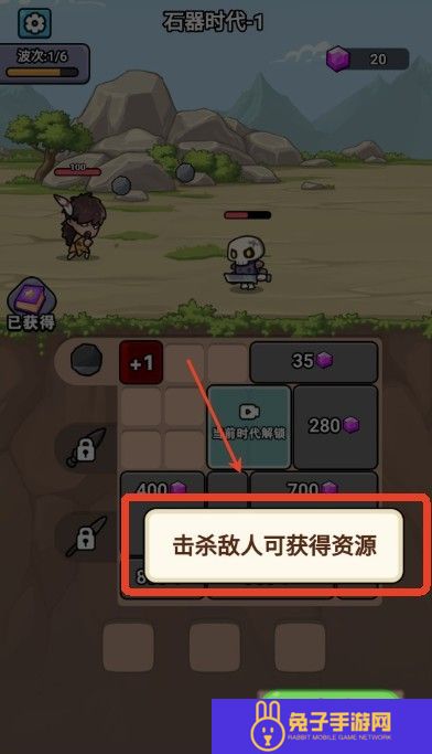 超时代进化手游