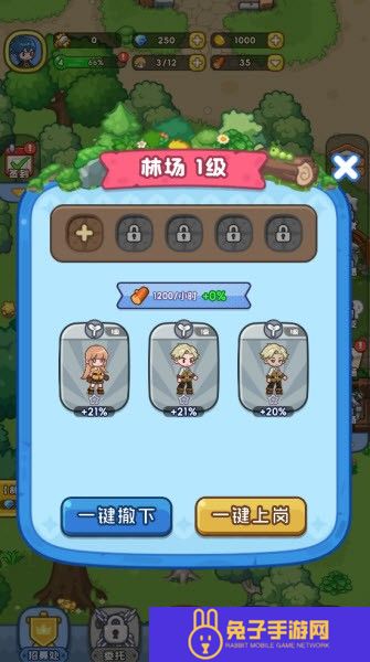 非战斗勇者