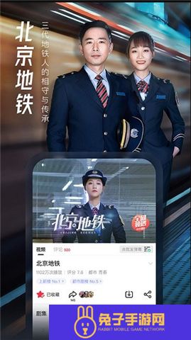 搜狐视频软件安卓版