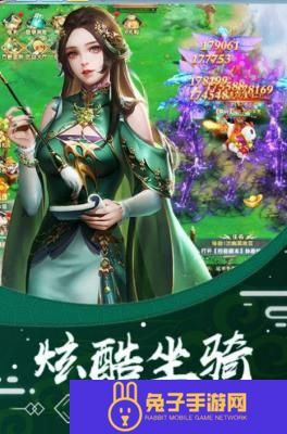 绯色修仙录安卓最新版