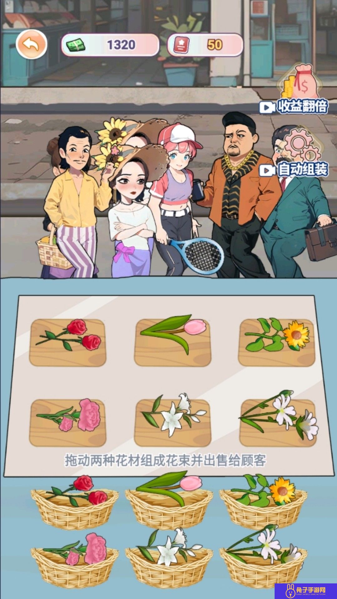 人生不解释安卓版