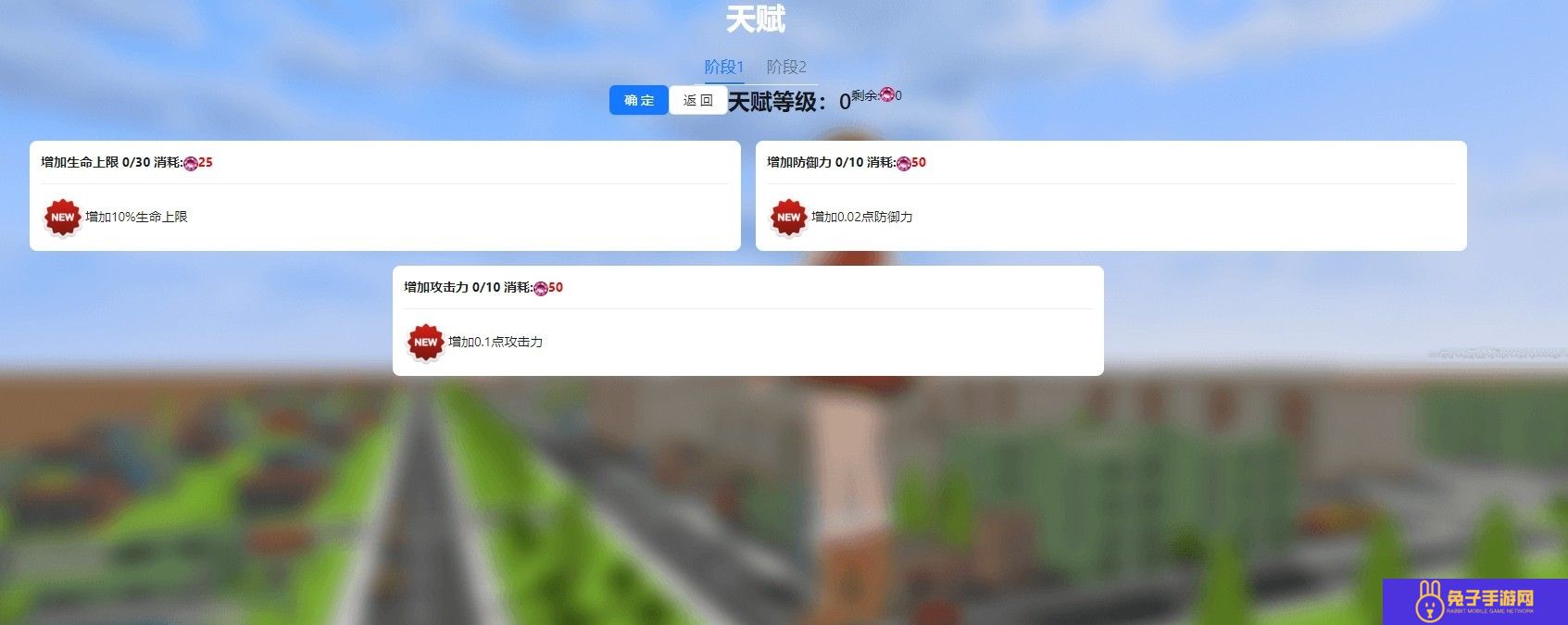巨大**玩耍手游