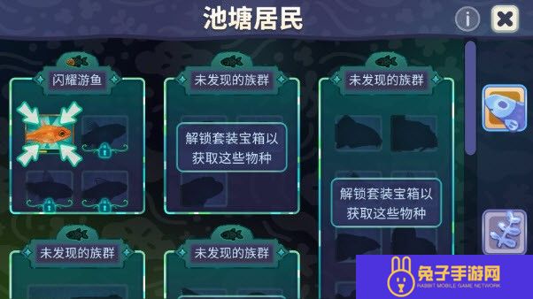 池趣