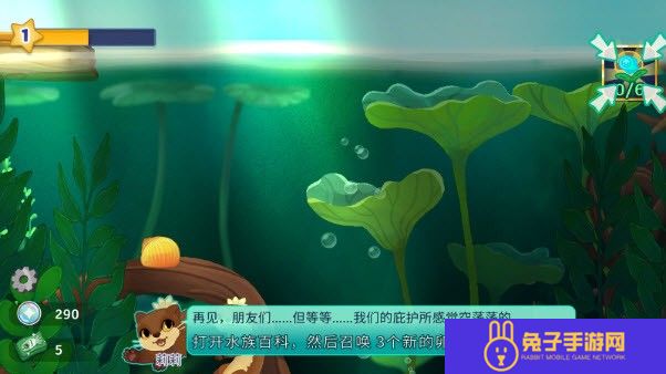 池趣