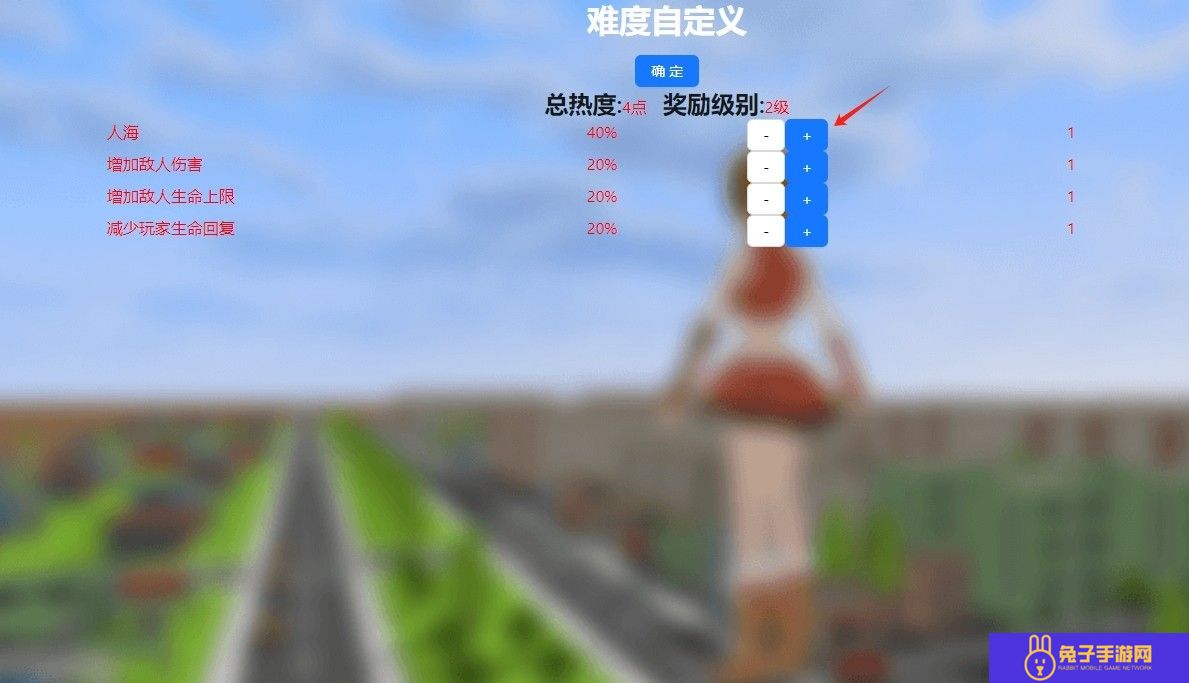 巨大**玩耍手游