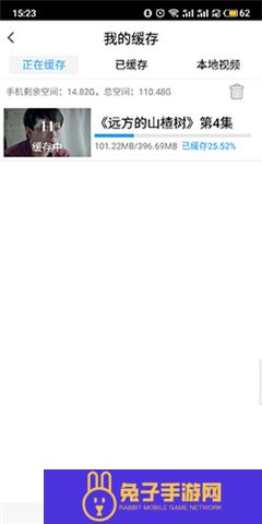 天翼视讯app手机版