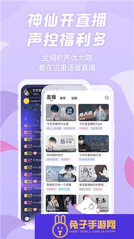 漫播听剧软件