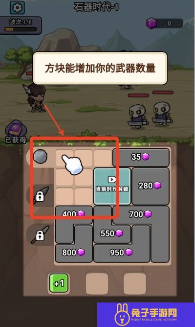 超时代进化手游