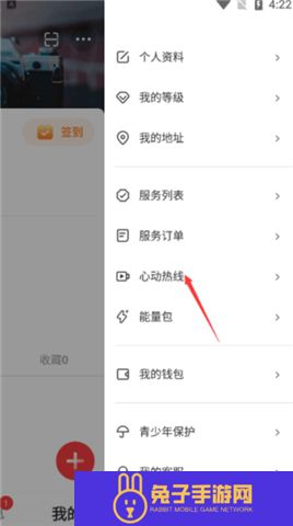 纸鸢短视频软件