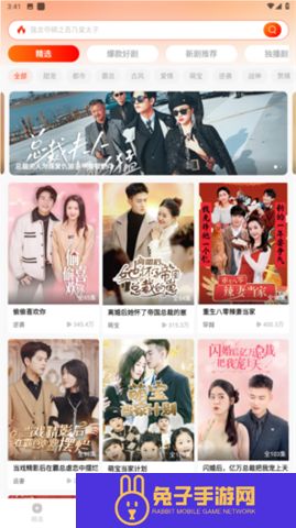 红豆短剧app软件