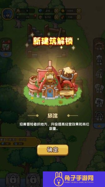 非战斗勇者