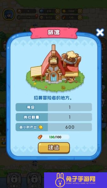 非战斗勇者