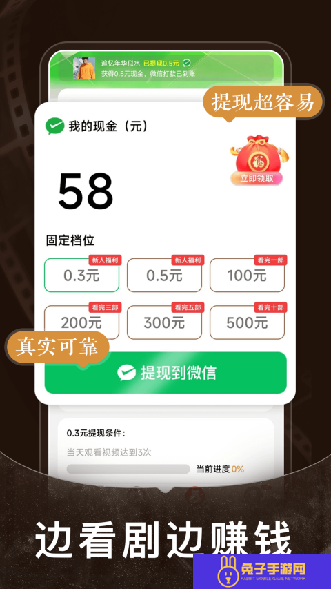 短剧之家软件
