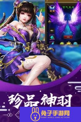 绯色修仙录安卓最新版
