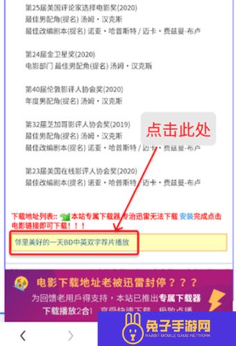 荐片软件