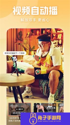 西瓜视频极速版app